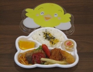 ☆ひよこ(低学年向き)